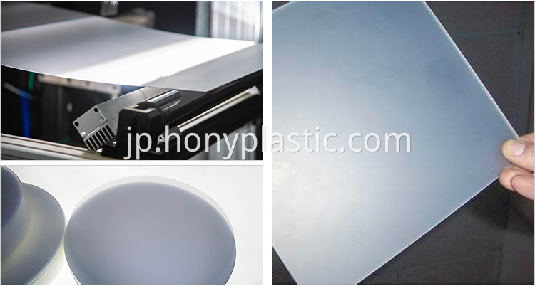 Opal Frosted PC1